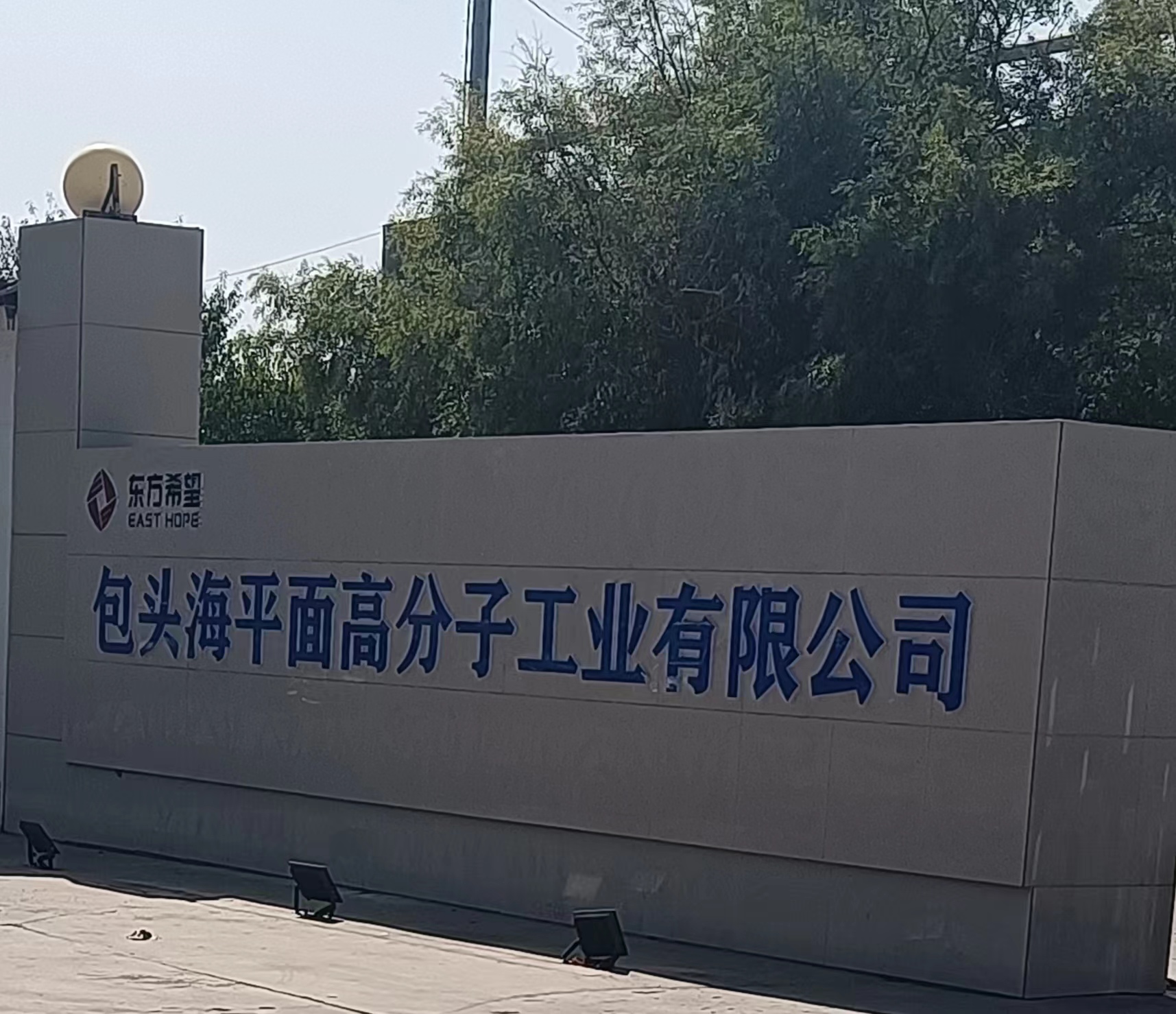多彩网-让你的生涯越发丰硕多彩